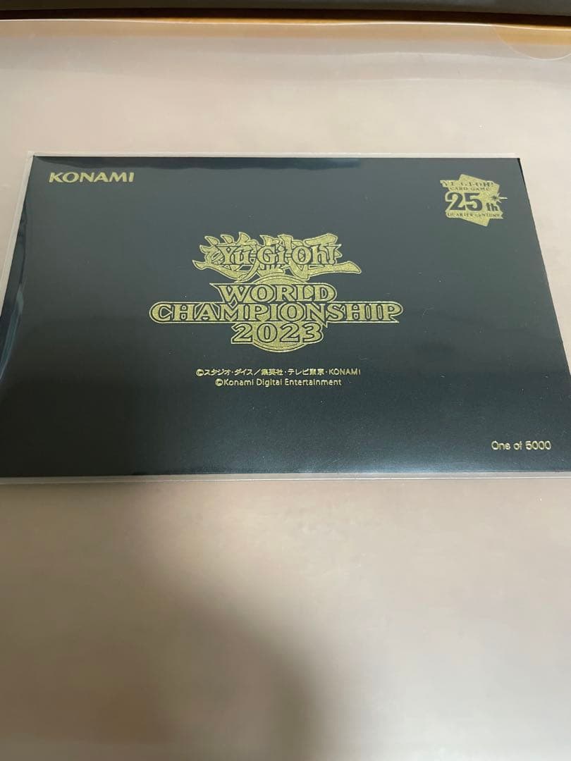 遊戯王　WCS2023 入場特典　未開封 遊戯王WCS2023 未開封セット 遊戯王 WORLD CHAMPIONSHIP 2023入場特典