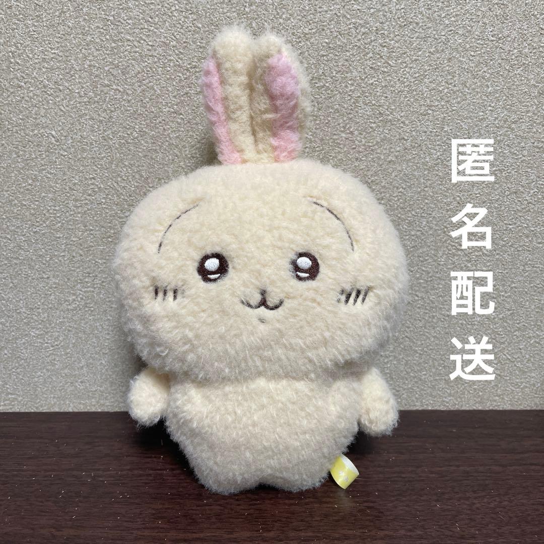 ちいかわ ほわほわぬいぐるみS 立ちポーズうさぎ - メルカリ
