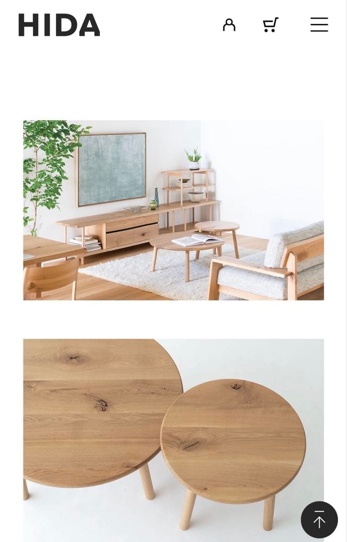 飛騨産業キツツキ風のうた サイドテーブル