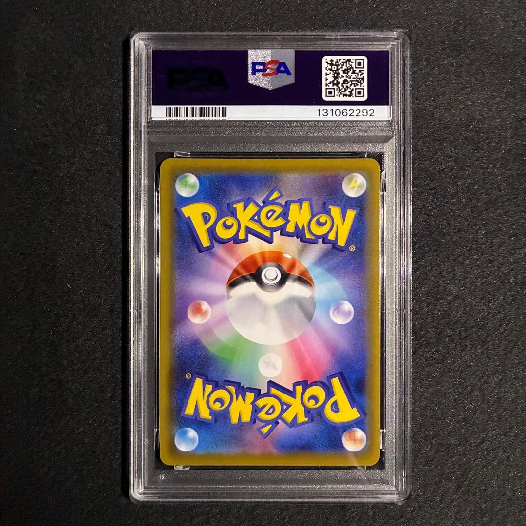 ブラッキーV SR SA PSA9 s6a 085/069 イーブイヒーローズ