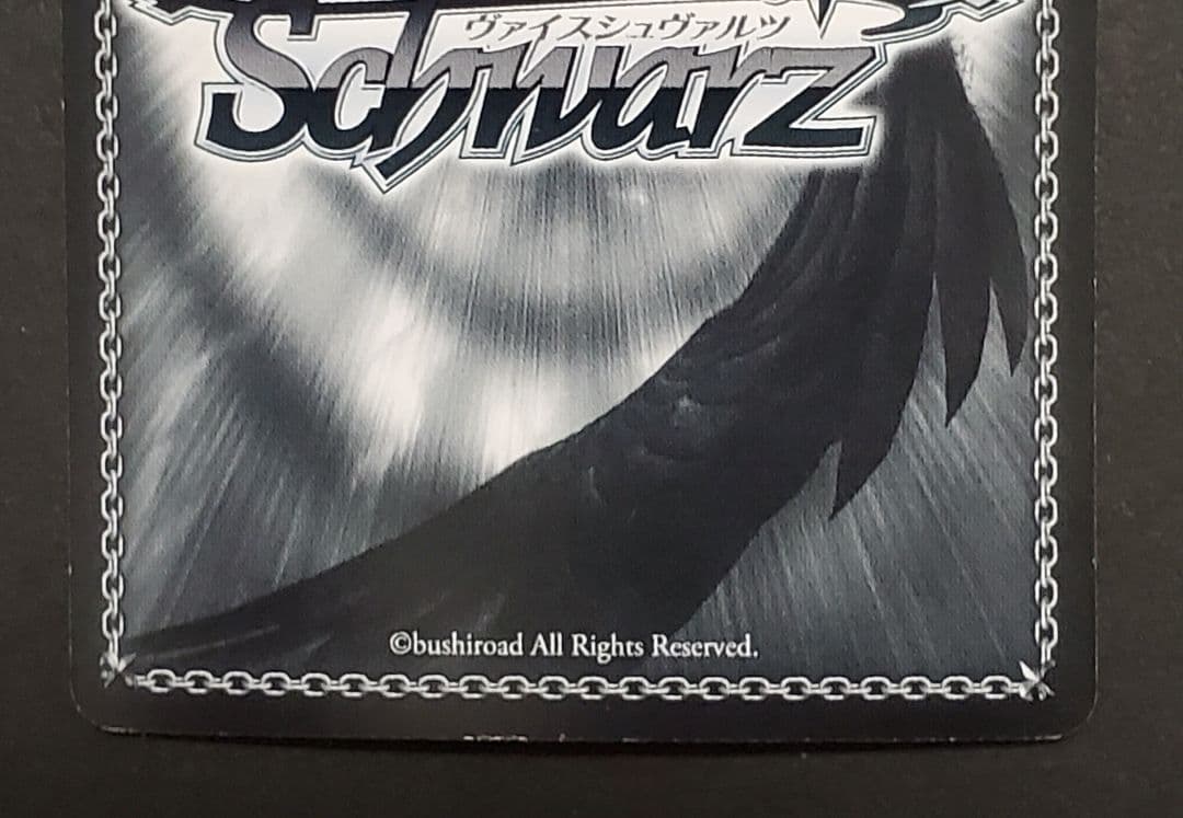 ヴァイスシュヴァルツ 勝利宣言 フェイト SSPサイン