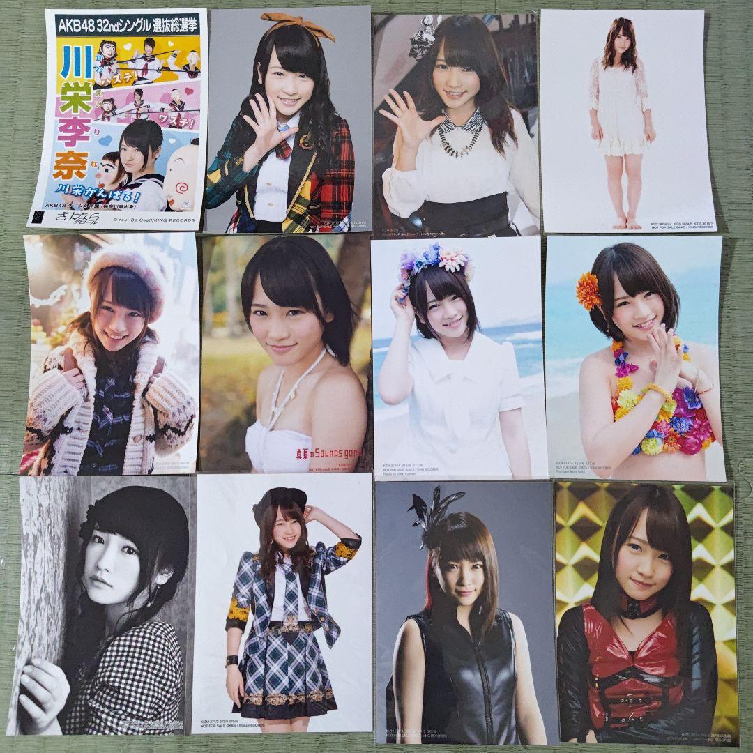 貫地谷商店 プロフィ必読 即購入不可　　川栄李奈セット