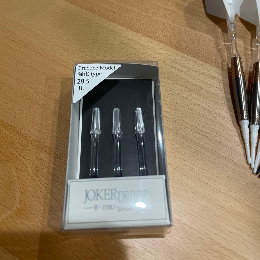 ダーツ　バレル　セット