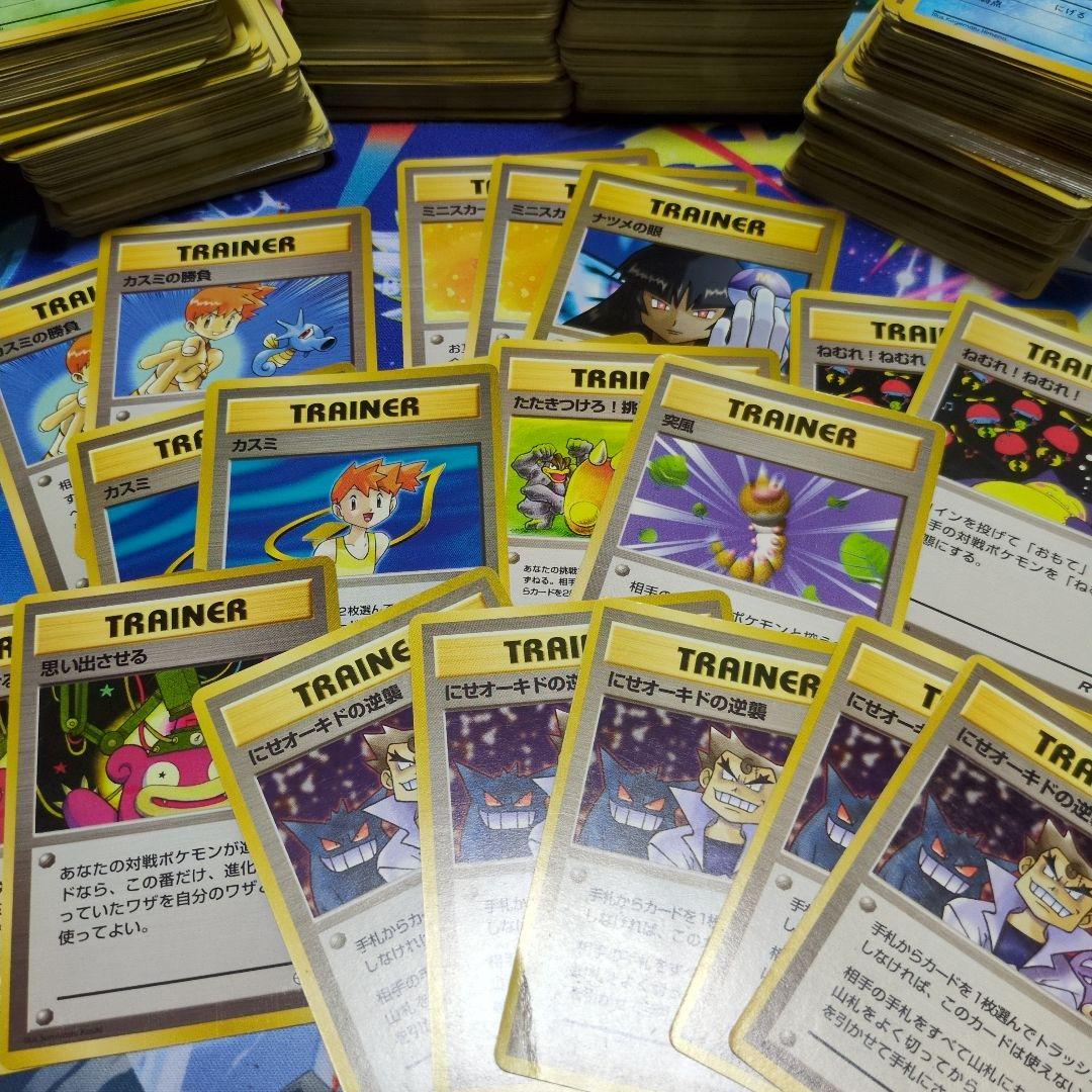 【最安値ポケカまとめ売り【約750枚/大量/旧裏】 エネルギー無し引退品】
