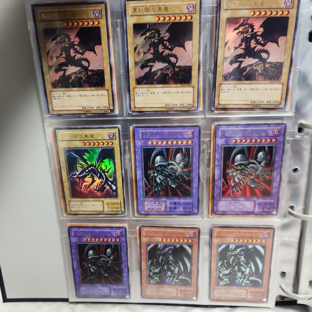遊戯王OCG デュエルモンスターズ 引退品
