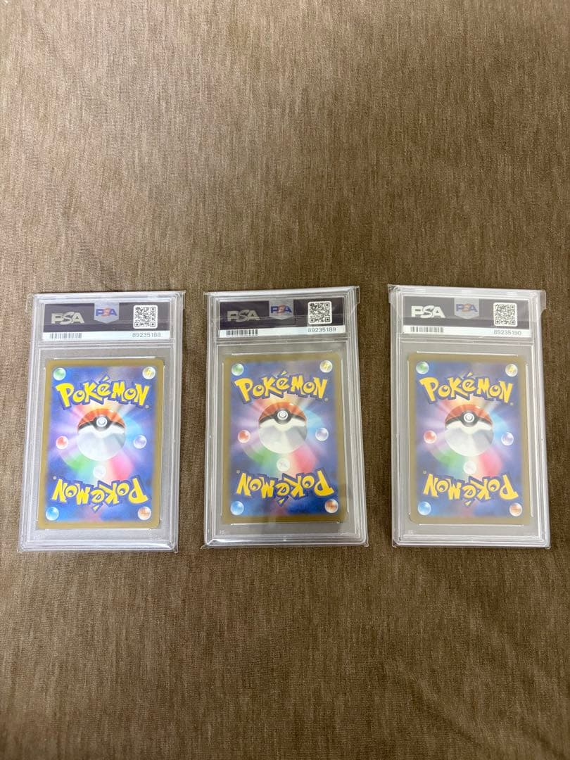 PSA10 ポケカ151 マスターボールミラー　ゴース、ゴースト、ゲンガー連番