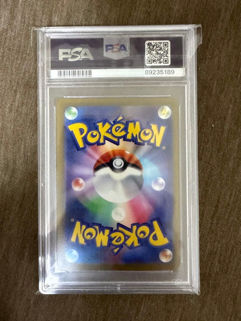 PSA10 ポケカ151 マスターボールミラー　ゴース、ゴースト、ゲンガー連番