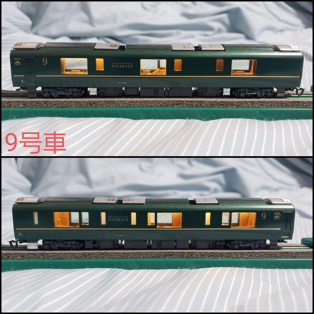 高*ん様 KATO 10-1570 TWILIGHT EXPRESS 瑞風 室内