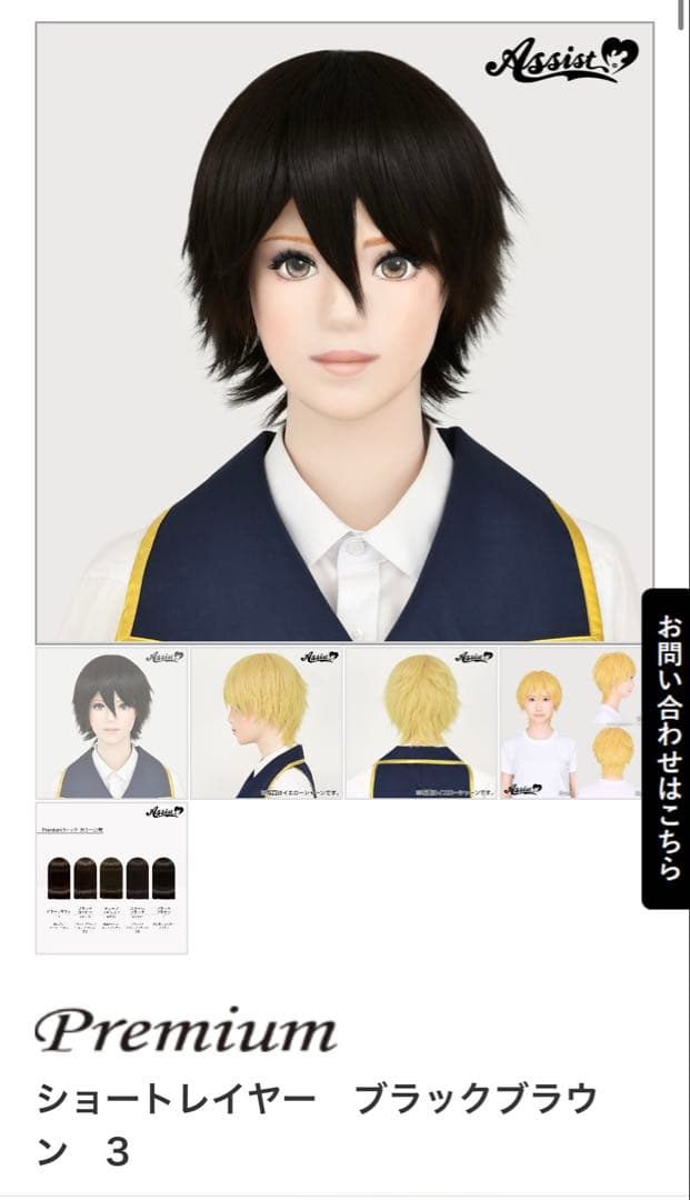 あきみつ様 ご相談ページ