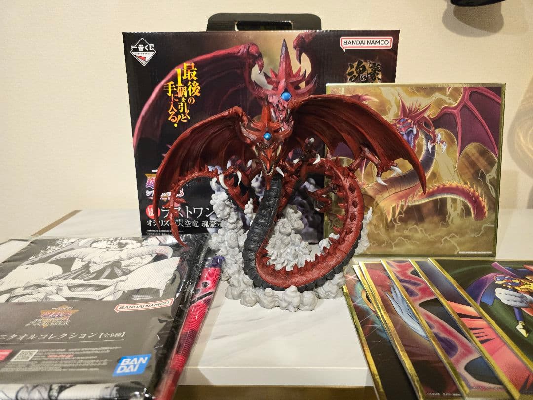 一番くじ 遊戯王 ラストワン賞 オシリスの天空竜 フィギュア 魂豪示像