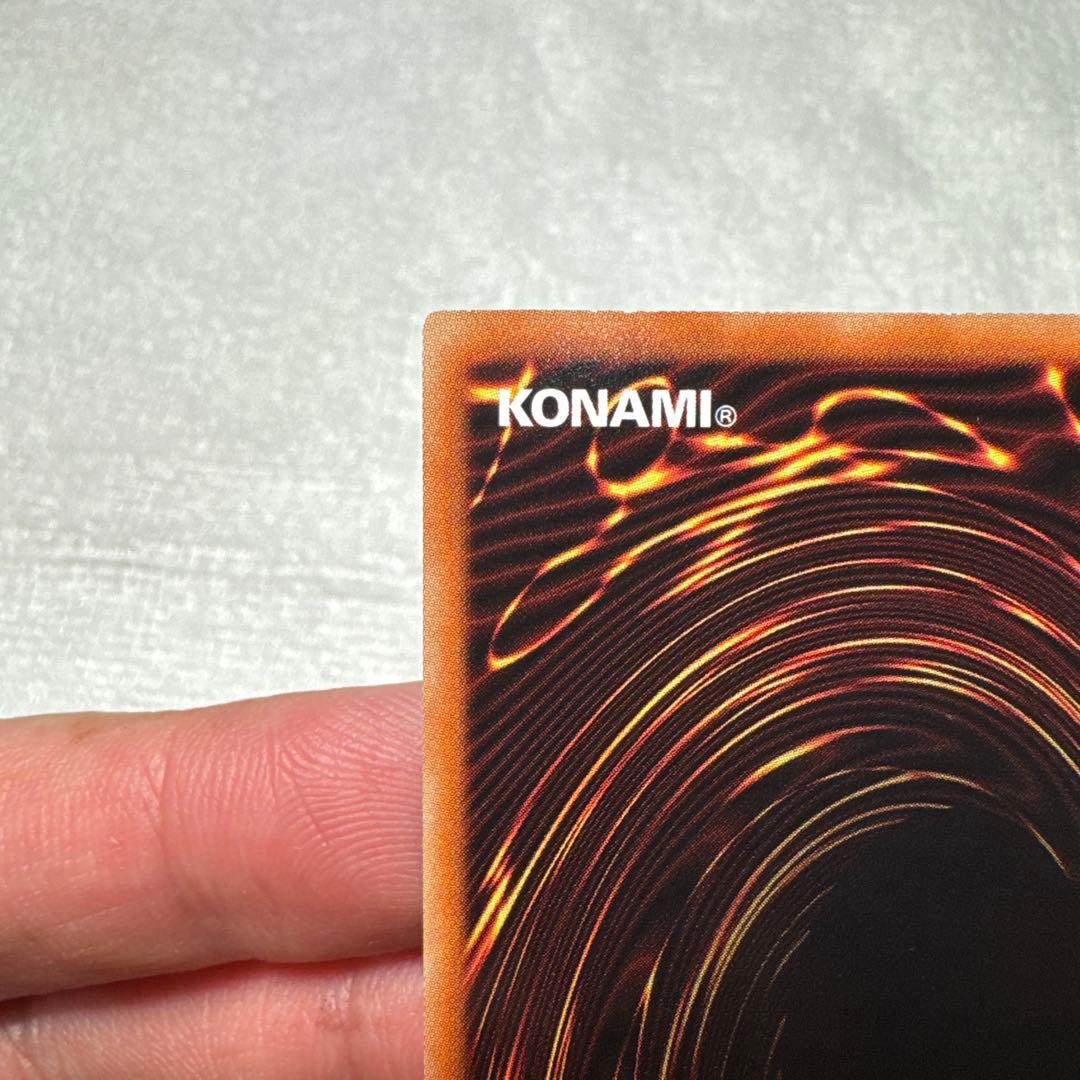 遊戯王 青眼の白龍　ホロ　20AP-JP000