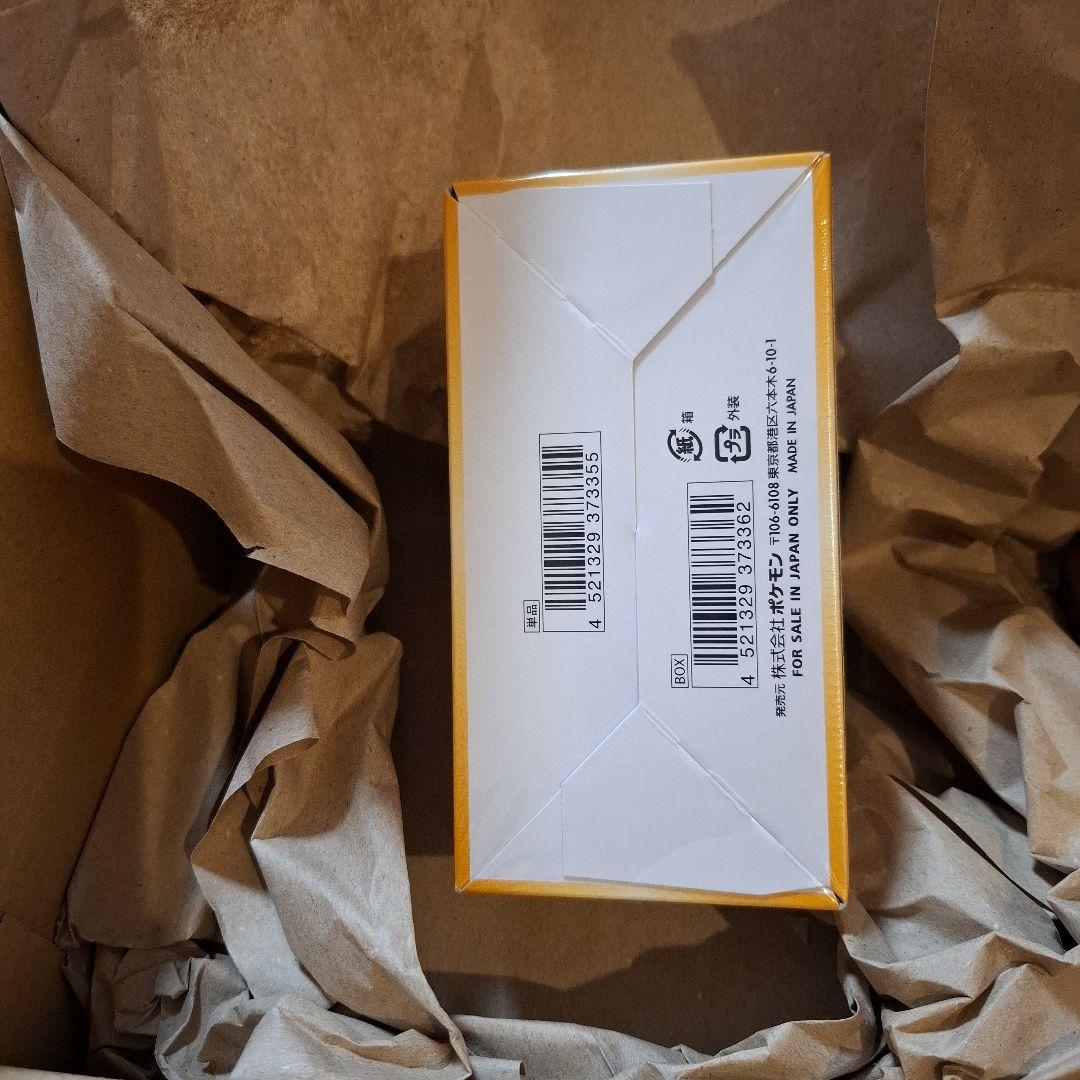 f*8様 ポケモンカードゲームVSTARユニバース