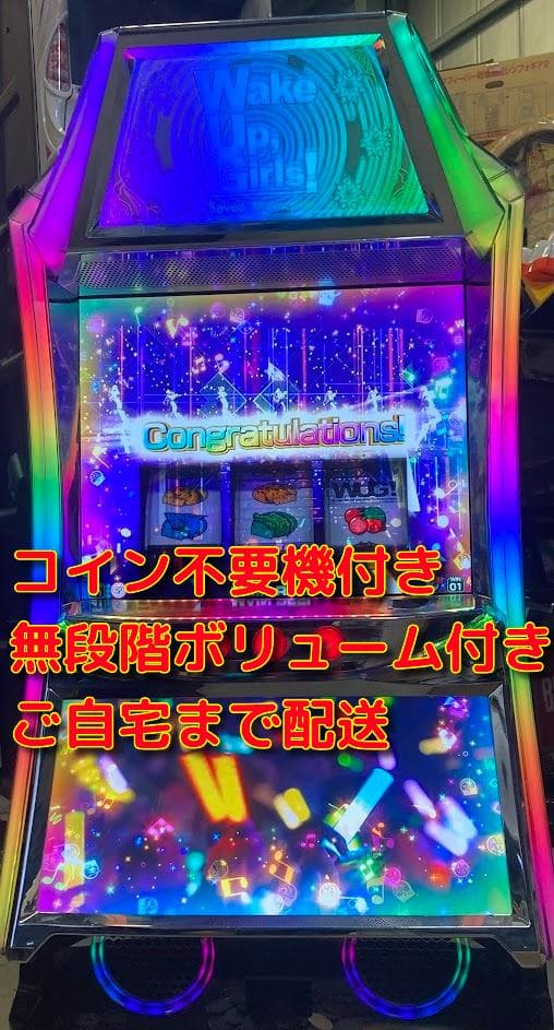 公式】 Wake Up Girls! 実機 【3544757593】