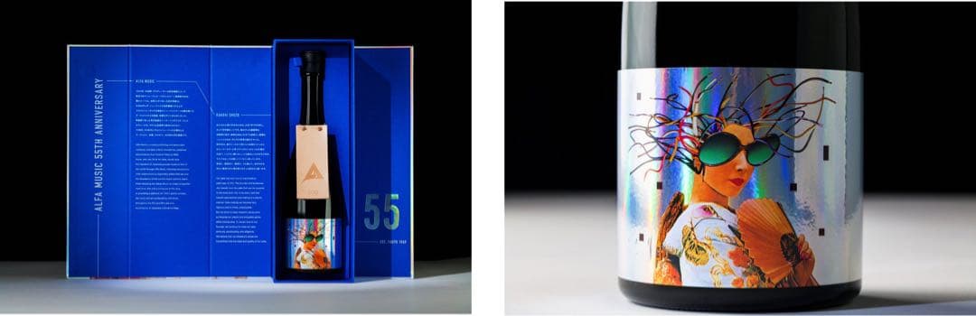 ALFA55 限定 日本酒 坂本龍一 YMO Yellow Magic Orchestra 宮寒梅