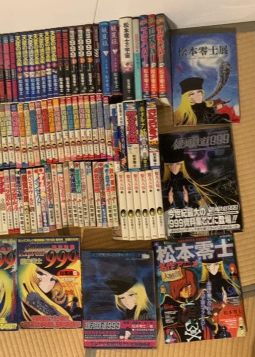 松本零士　コレクションセット　セット売り