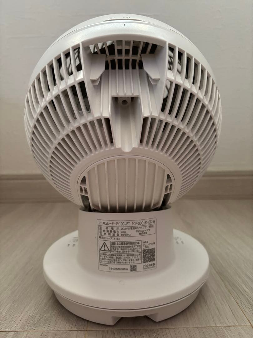 アイリスオーヤマ サーキュレーター PCF-SDC15T-EC-W 全分解モデル