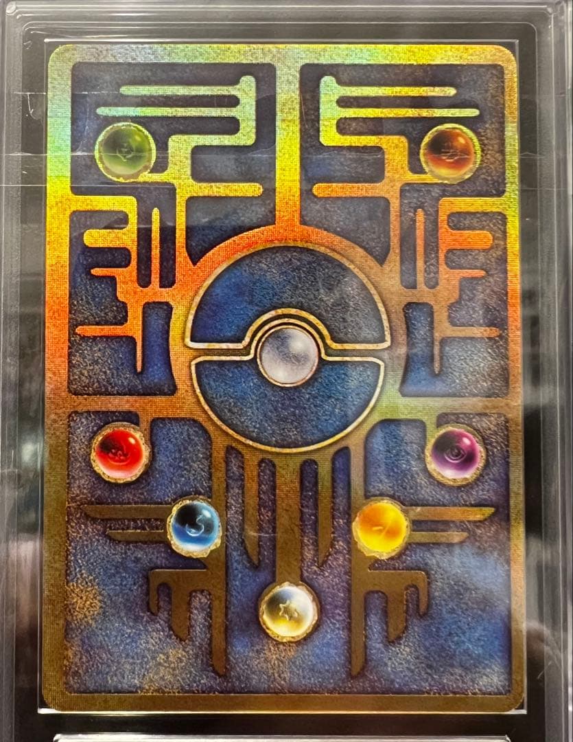 おまけ付ARS9(PSA10相当) 古代ミュウ 後期修正版 ルギア爆誕 プロモ