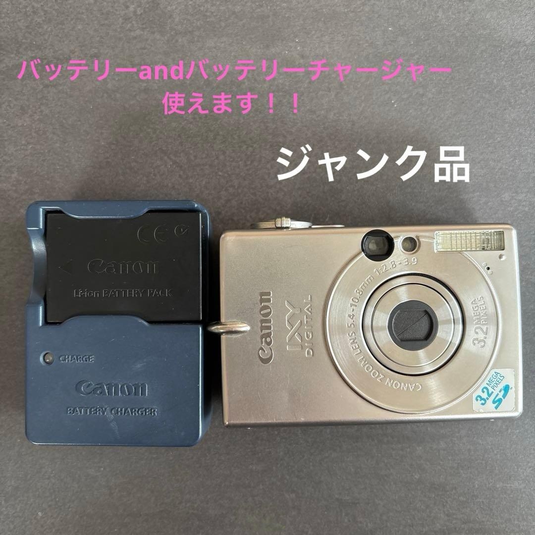 canon IXY DIGITAL 320 バッテリー バッテリーチャージャー - メルカリ
