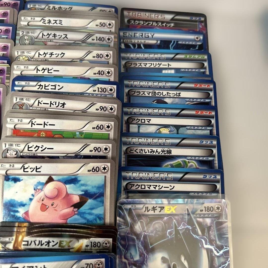 ポケモンカードゲームBW 拡張パック プラズマゲイル ルギアEX等 まとめ売り