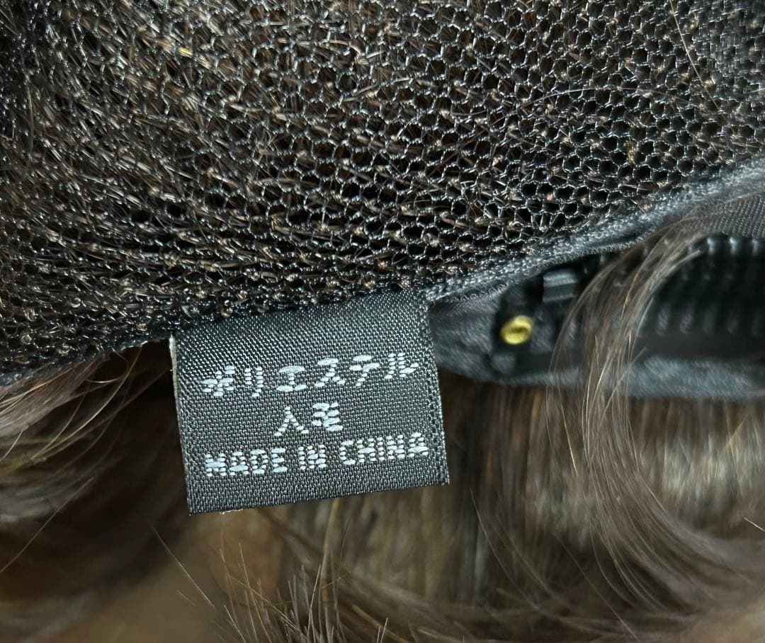 ジュリアオージェ　ブラウン ショート　ウィッグ　アートネイチャー　メッシュ