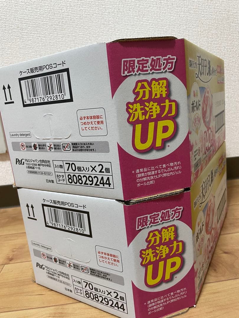 部屋干しでも天日干し級の爽やかさ 新4IN1 消臭 香りふわふわシワ