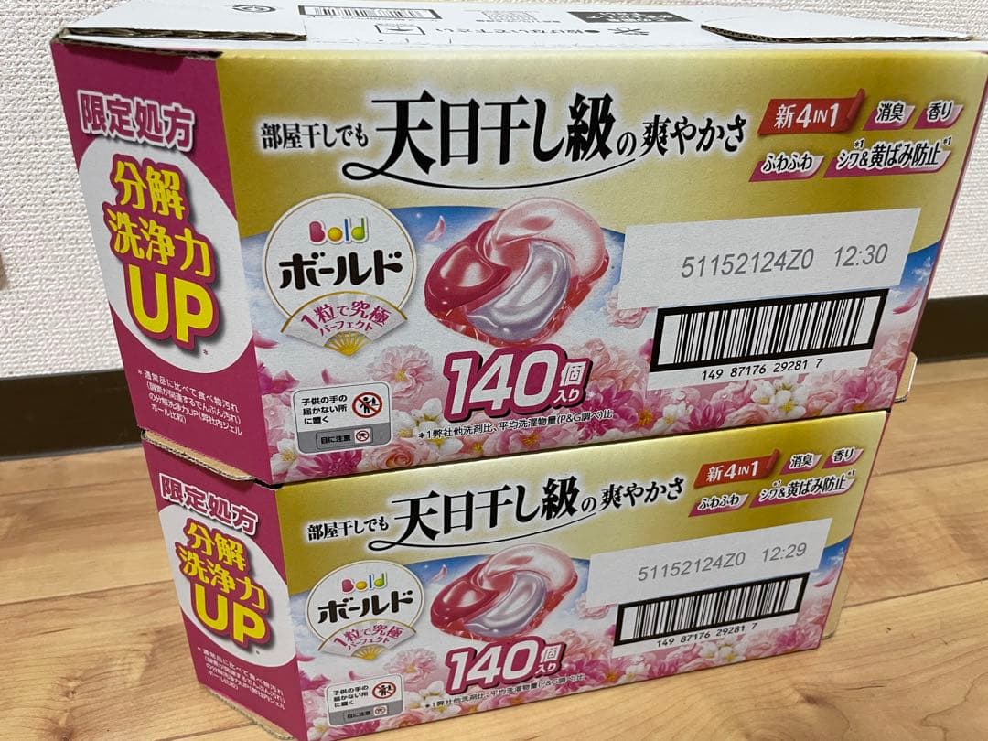 部屋干しでも天日干し級の爽やかさ 新4IN1 消臭　香りふわふわシワ&黄ばみ防止