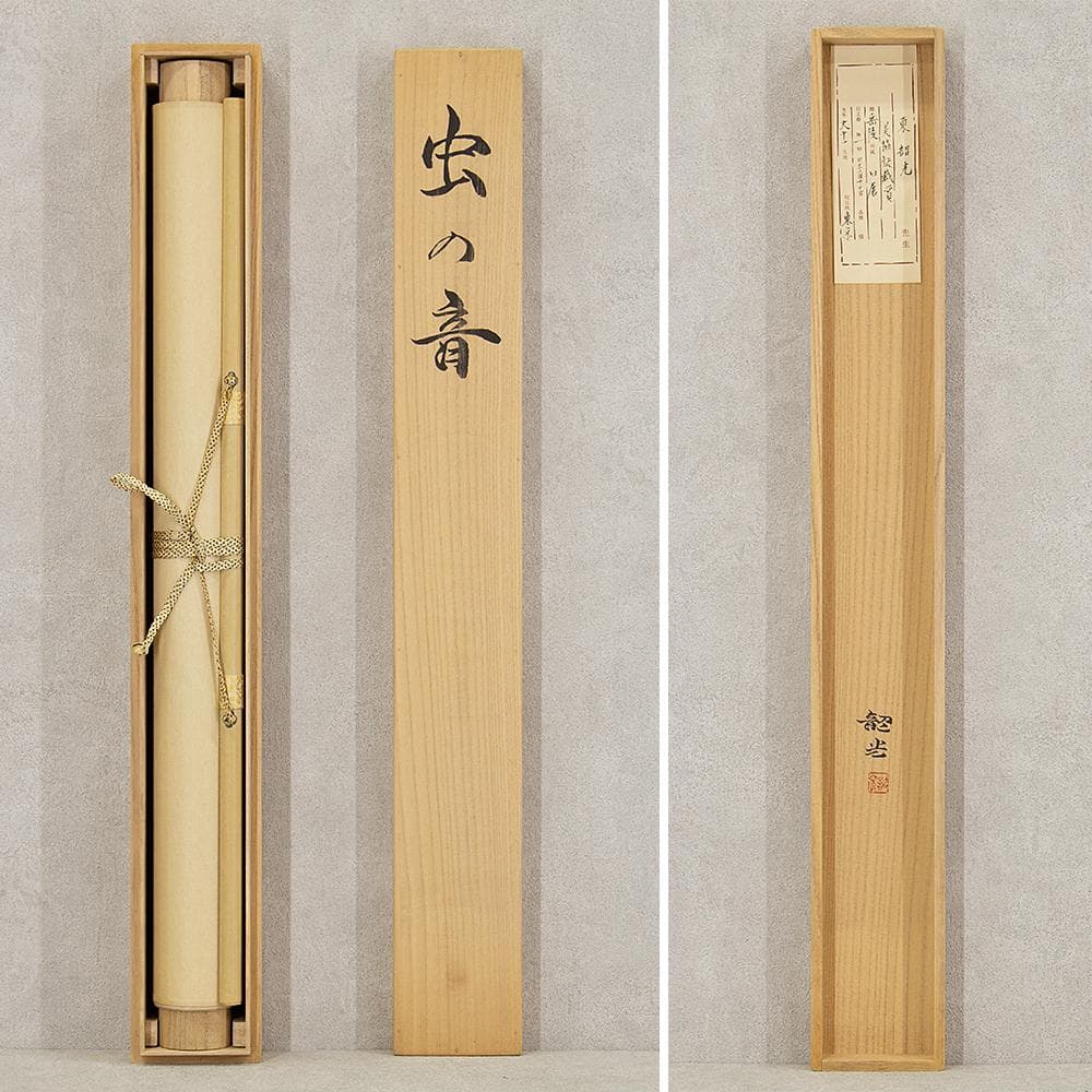 掛軸 横幅 東韶光「虫の音」共箱 秋の軸 秋茄子 紅葉 蟋蟀