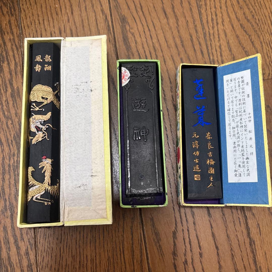 墨 中国書画墨 龍翔鳳舞 胡開文監製 - メルカリ