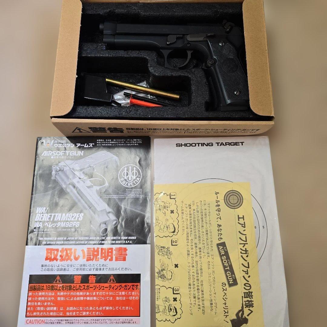 P.BERETTA エアソフトガン