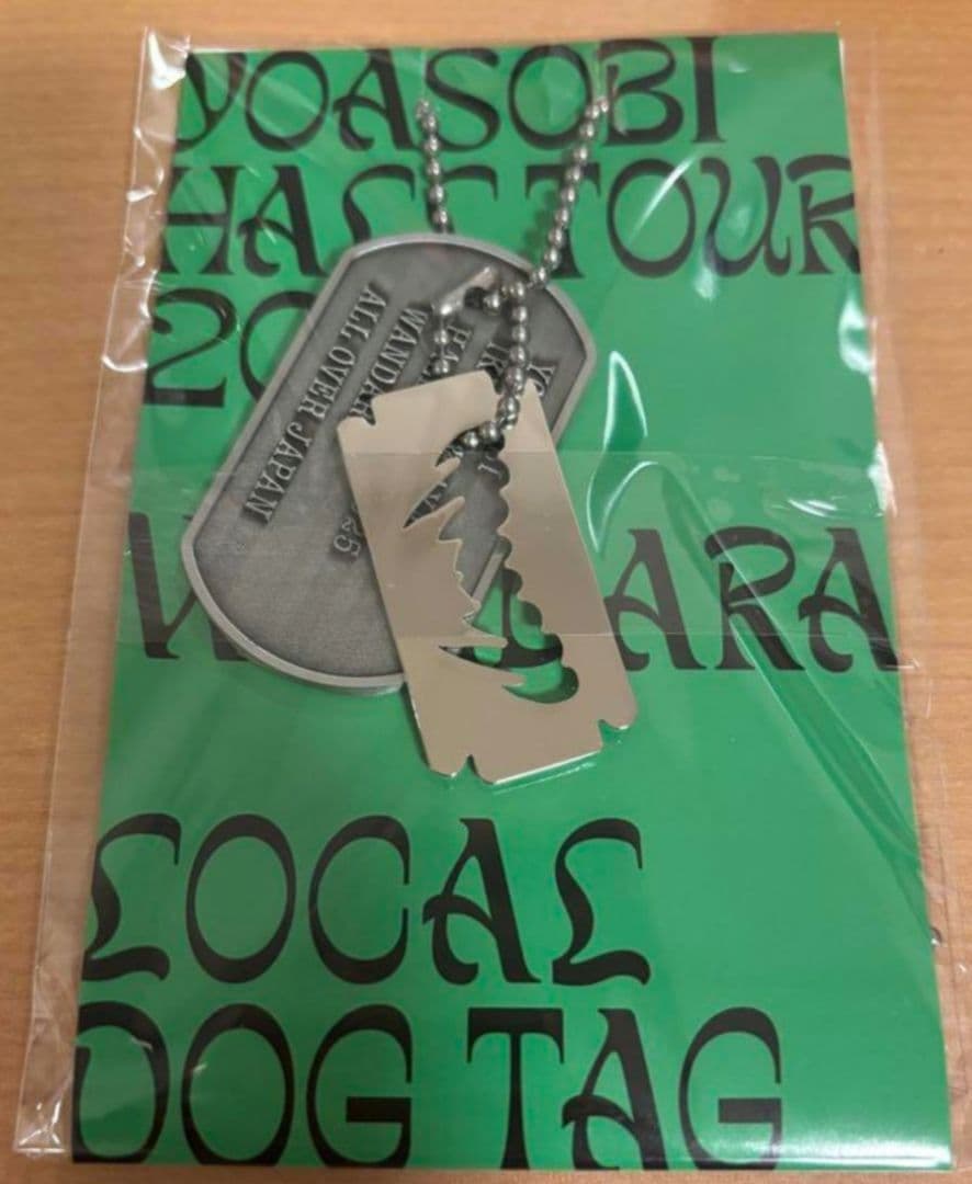 YOASOBI WANDARA ライブ グッズ ドッグタグ 新潟【yoasobi 新潟 グッズ】