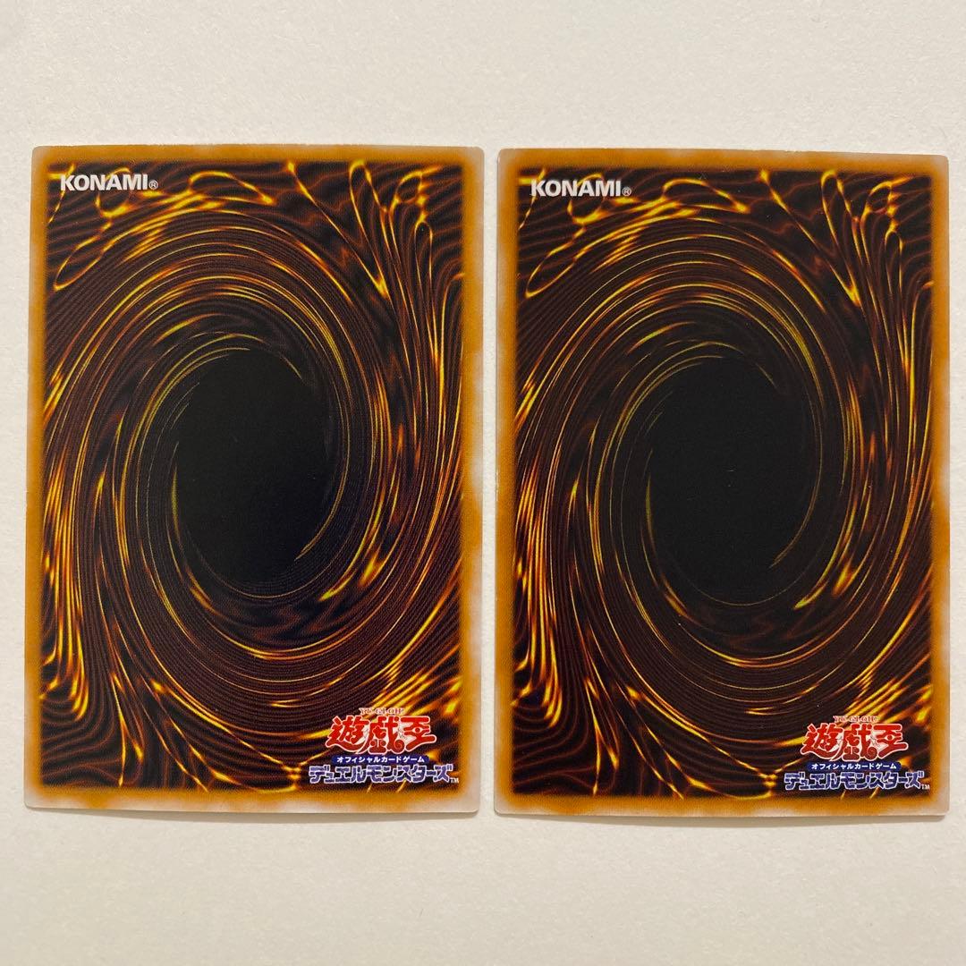 遊戯王 シャドウ・グール　初期　スーパー