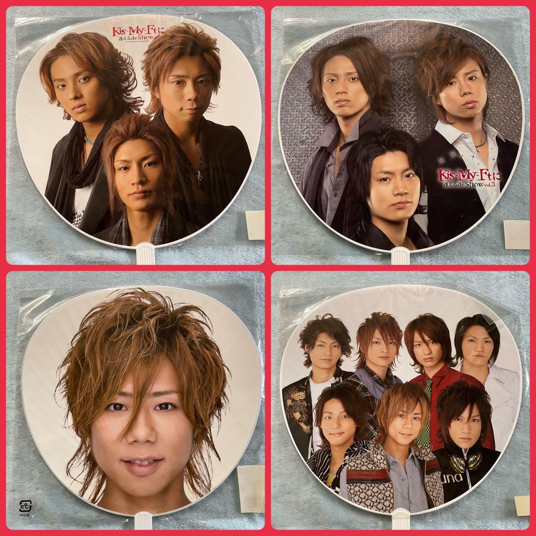 北山宏光 歴代うちわ 19枚＋4枚 - メルカリ