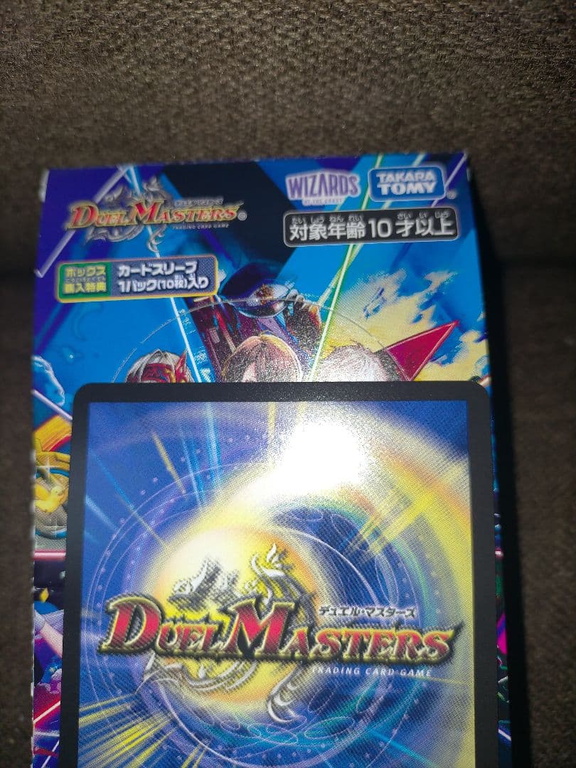 審判の精霊ラストジャッジ サイン入りシークレットにじさんじ