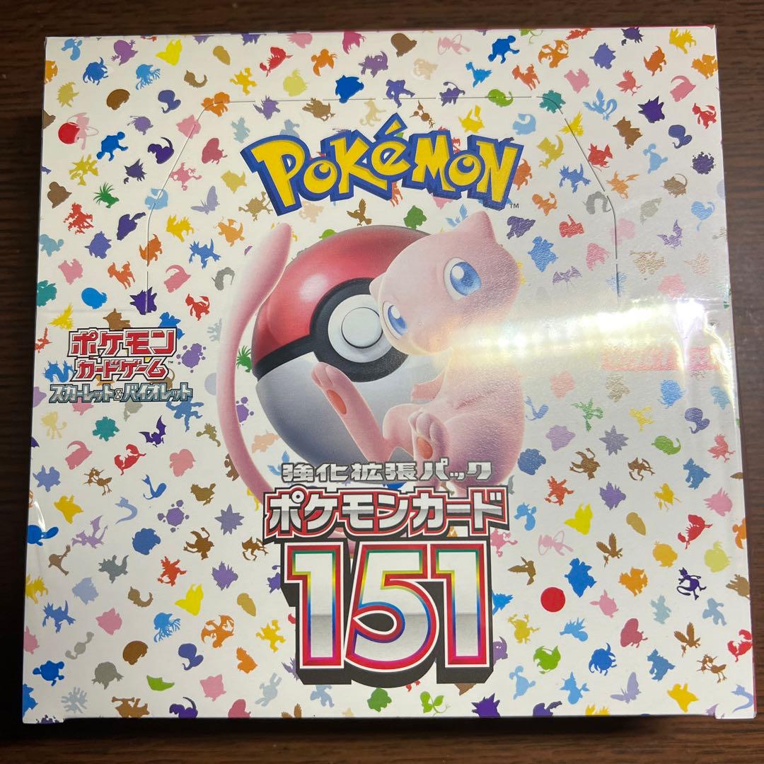 ポケモンカード151 完全未開封
