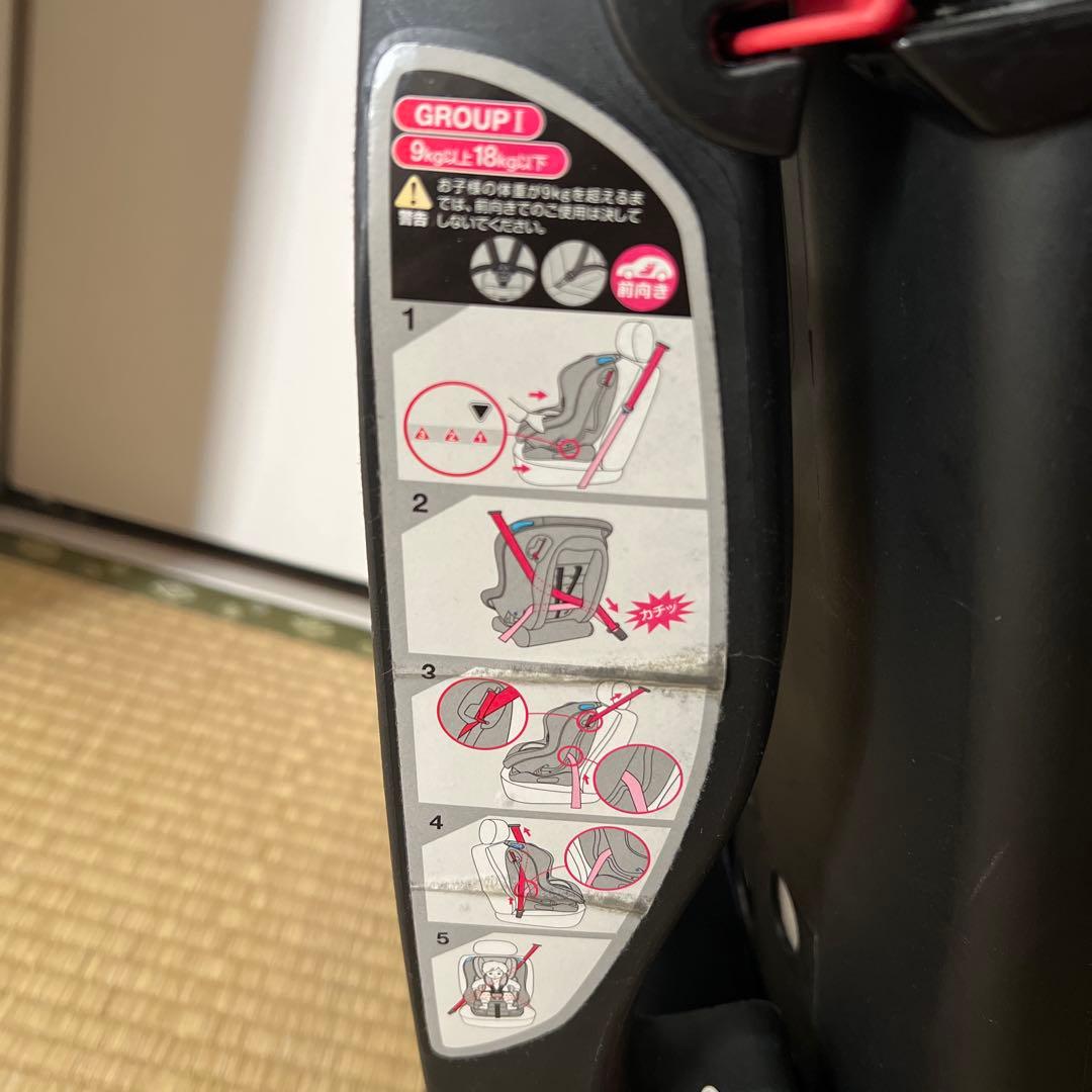 最終お値下げ　ミッキー　ディズニー　デザイン チャイルドシート　限定品