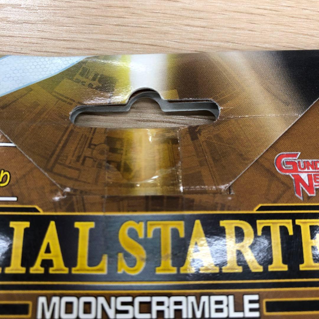 【No.5593Y】ガンダムウォー ネグザ　ムーンスクランブル 5箱セット