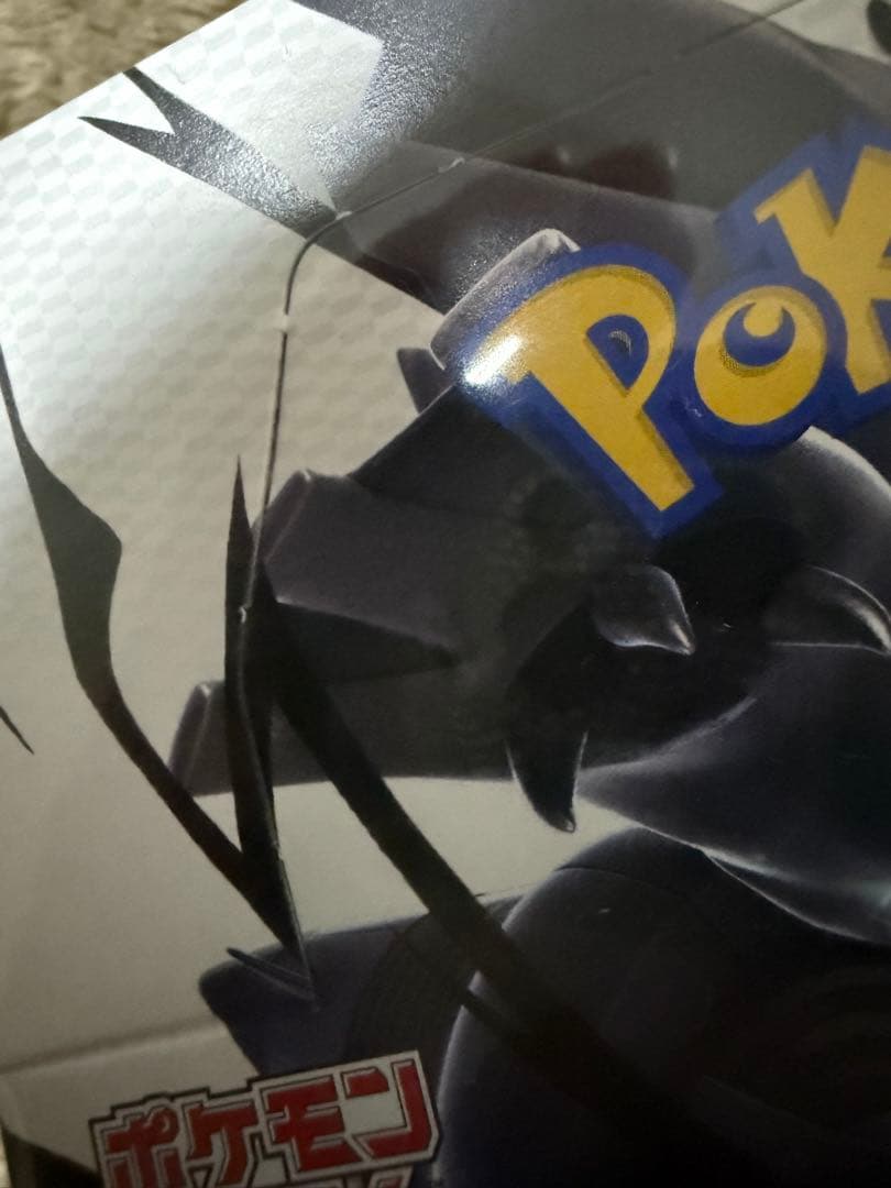 ポケモンカードゲーム ブラックボルト 未開封box