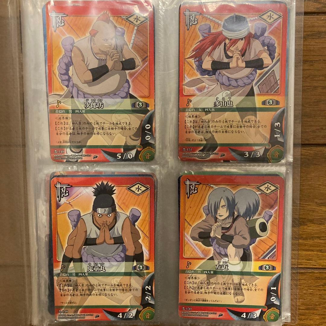 NARUTO ナルトカード まとめ売り - メルカリ