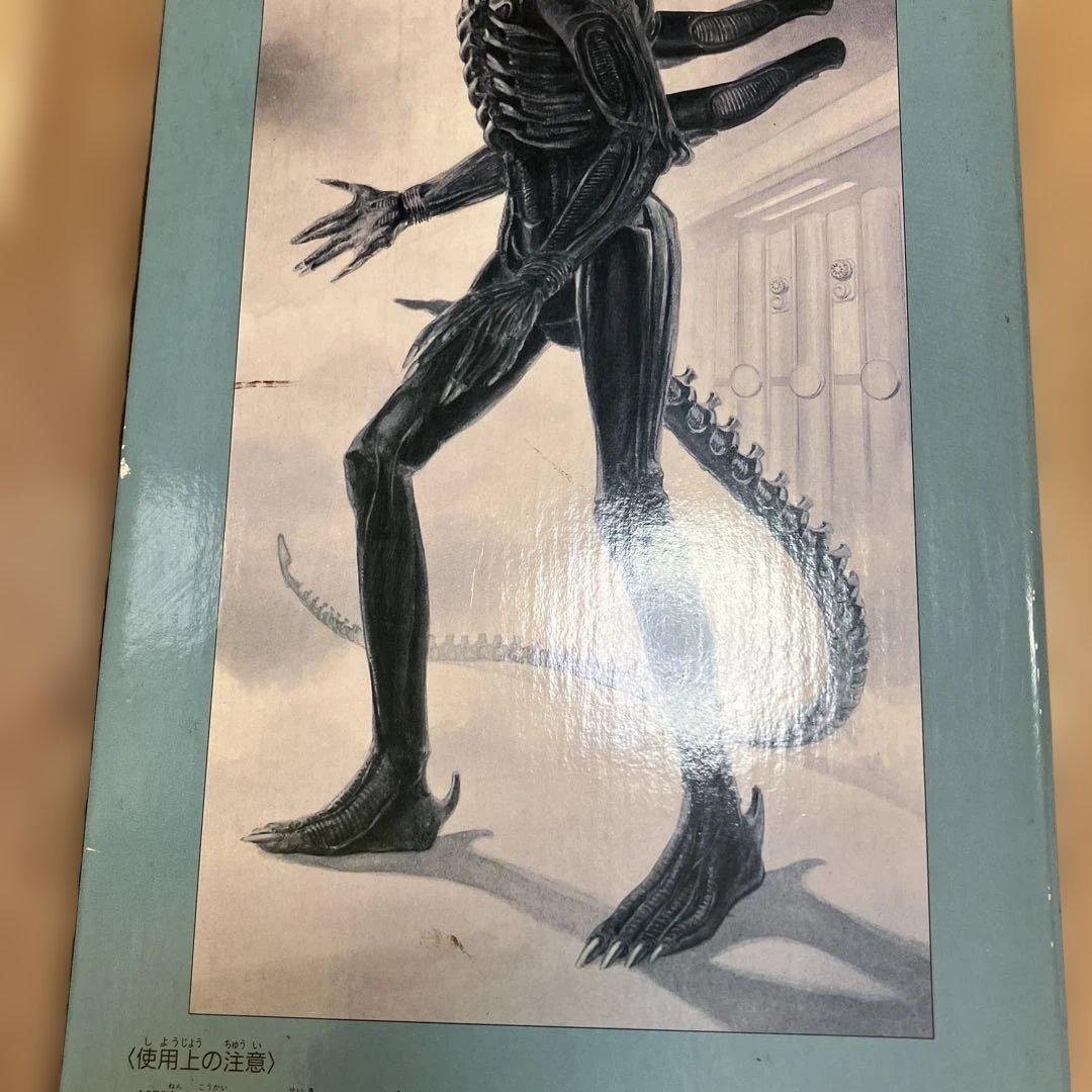 トイザらス限定 ツクダホビー エイリアン フィギュア 未開封品