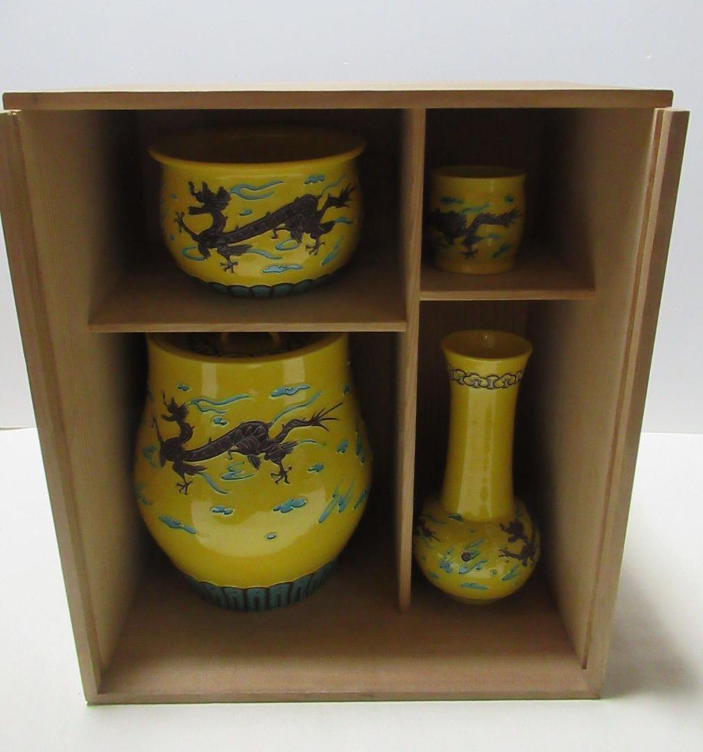 茶道具 黄交趾 皆具一揃 龍図 永楽山造 共箱 - メルカリ