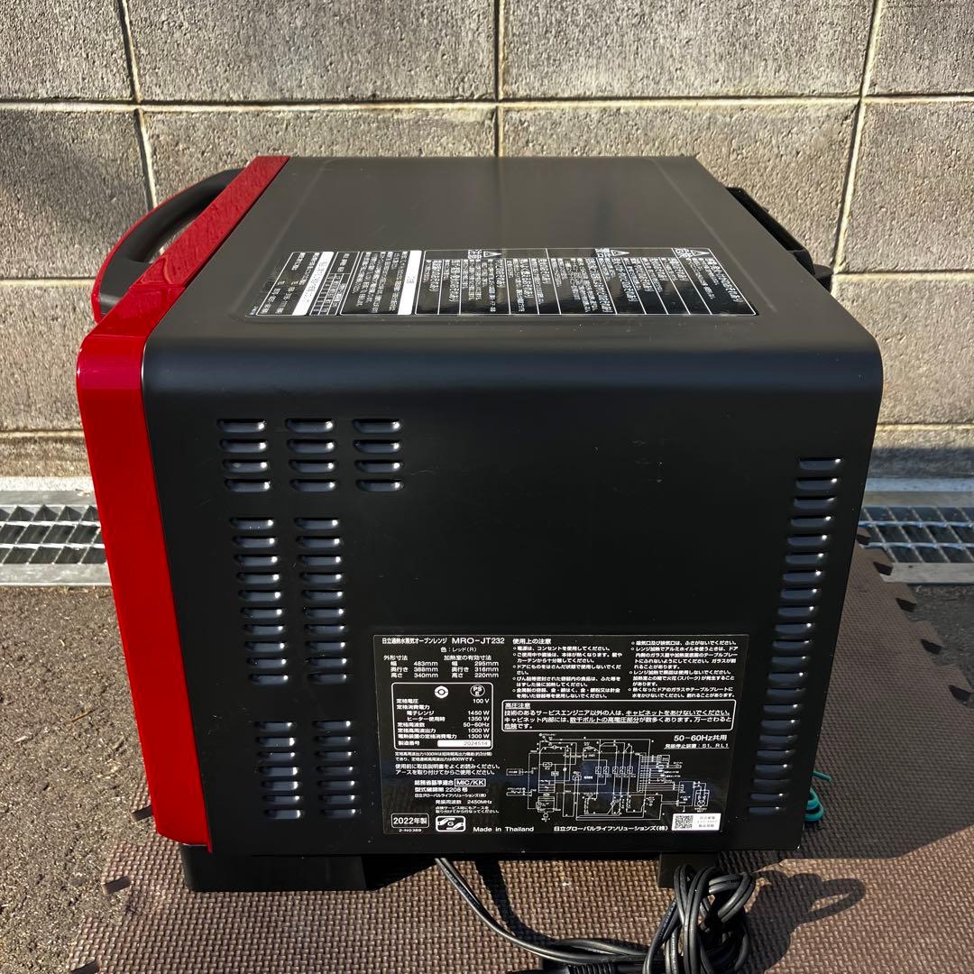 HITACHI オーブンレンジ MRO-JT232 - メルカリ