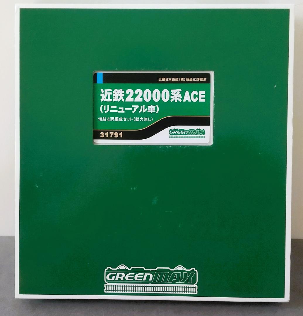 グリーンマックス 31791 近鉄22000系ACE（リニューアル車）