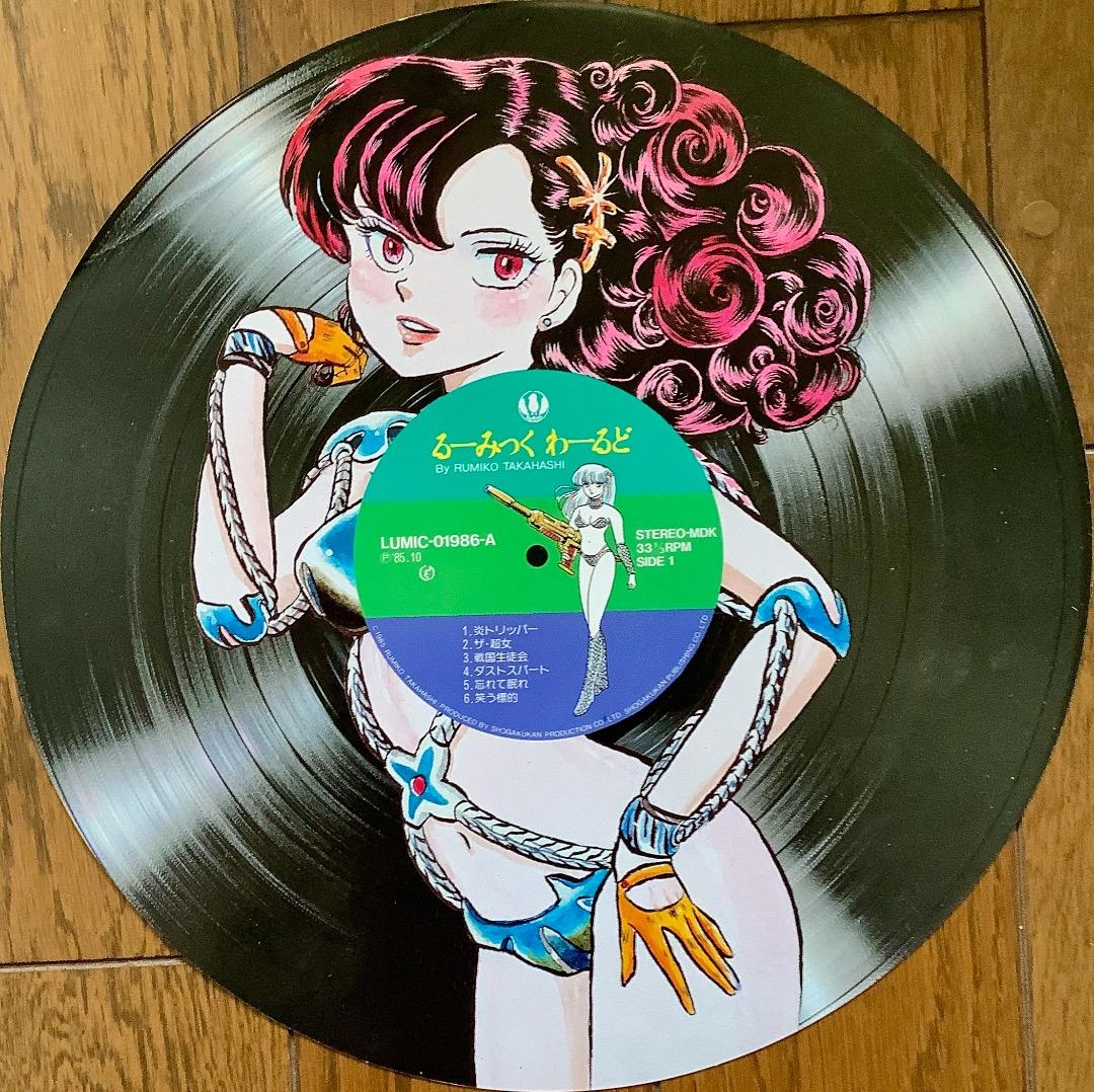 R*o様 高橋留美子「るーみっくわーるど 1986イラストカレンダー」炎