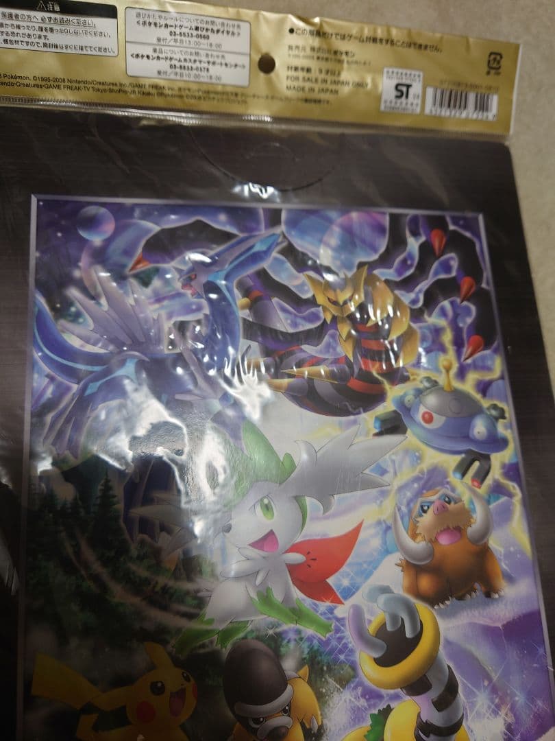 ポケモンカード　映画公開記念プレミアムシート2008 未開封　10周年　ミュウ
