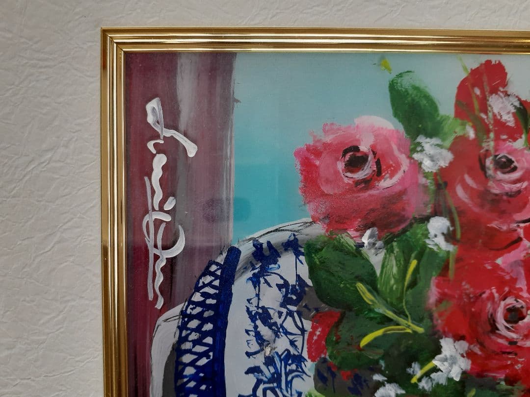 ヴィンテージ 通販ホビー・楽器・アート - 日本アクラス画第一人者大野