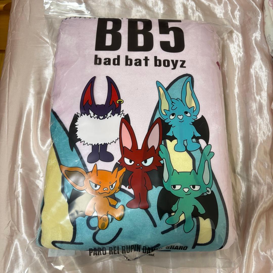 【お値下げ⭕️】コムドット BB5 ブランケット ピンク