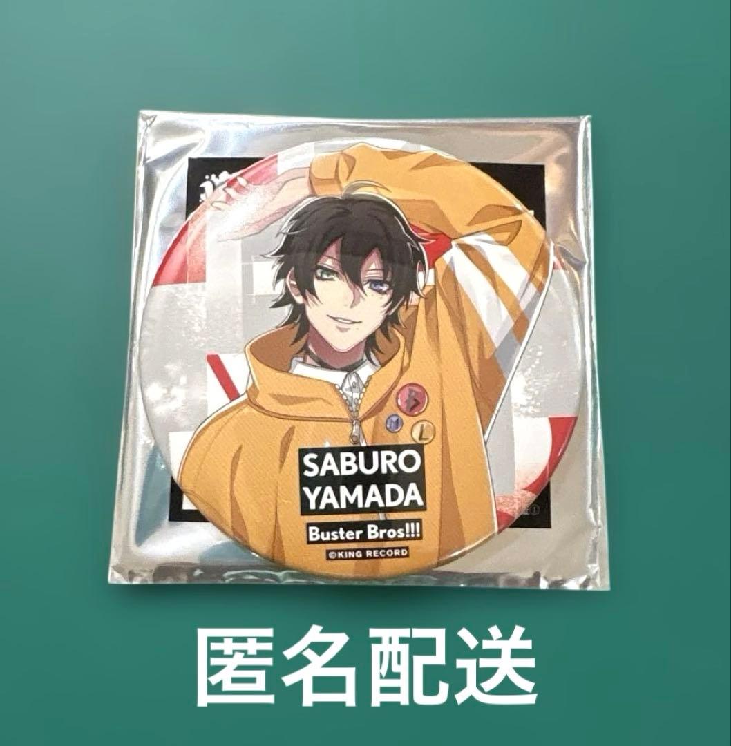 ヒプマイ 山田三郎 GuideBook+ 缶バッジ - メルカリ