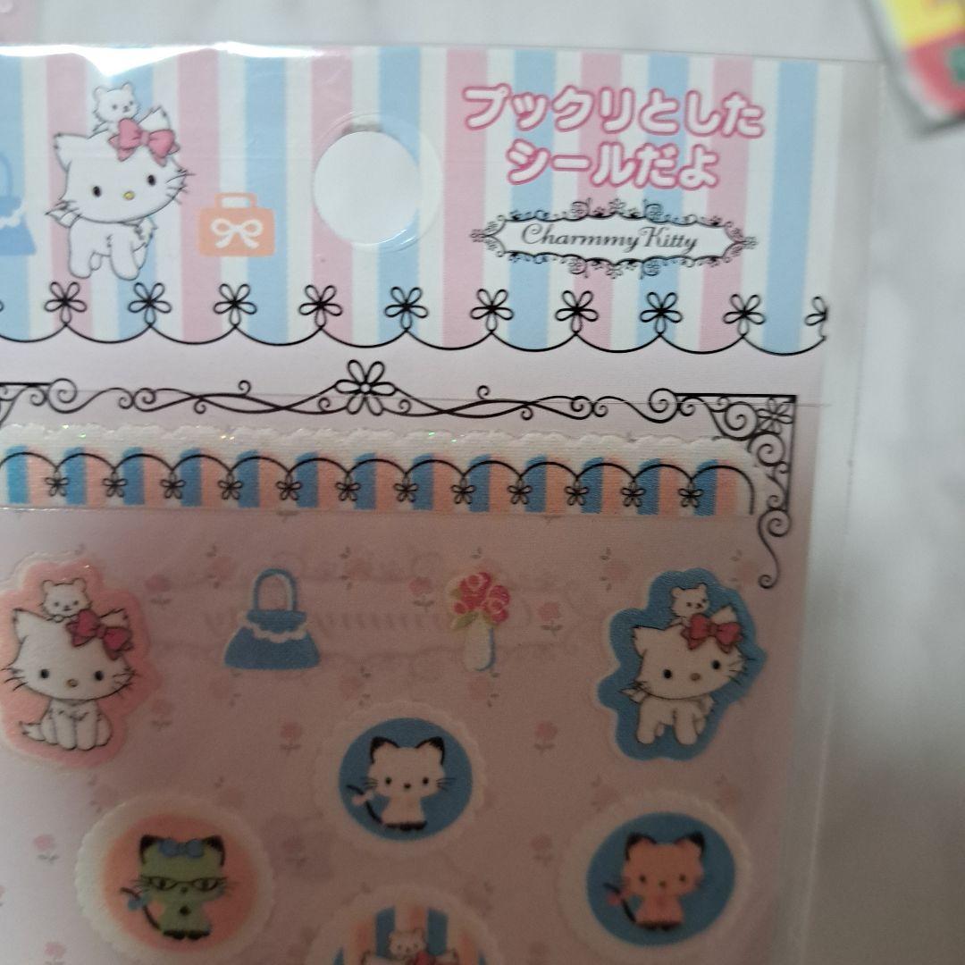 レトロ チャーミーキティ シール 2枚セット 2006年 - メルカリ