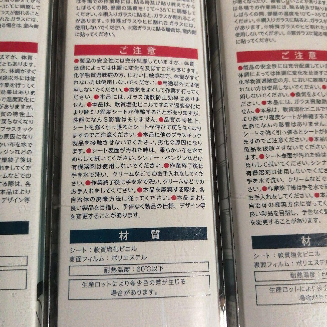 ディズニー ミッキー ガラスシート 5種セット