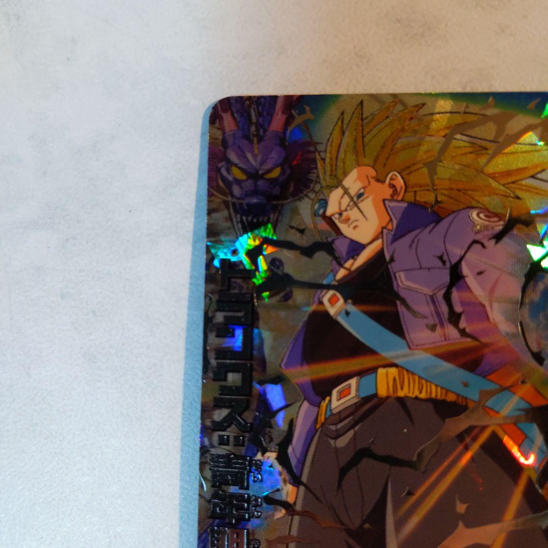 H3-SEC トランクス青年期 ドラゴンボールヒーローズ